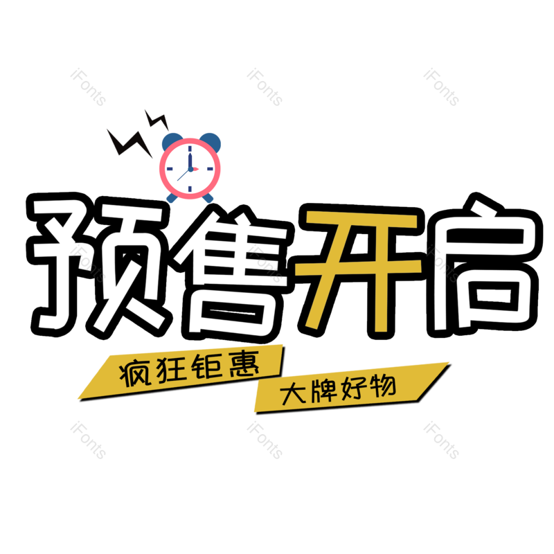 图片,元素,PNG,免抠素材